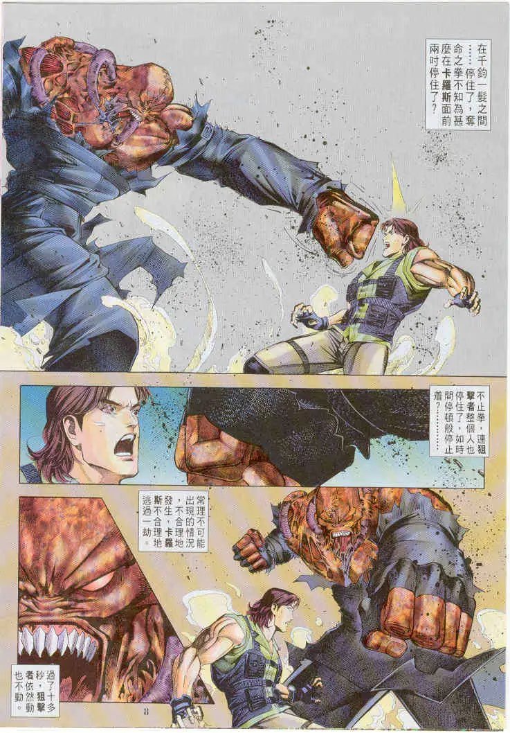 第05卷