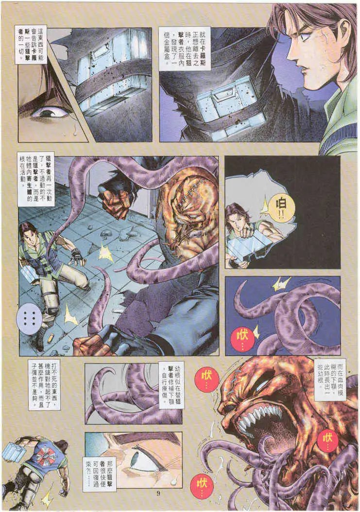 第05卷