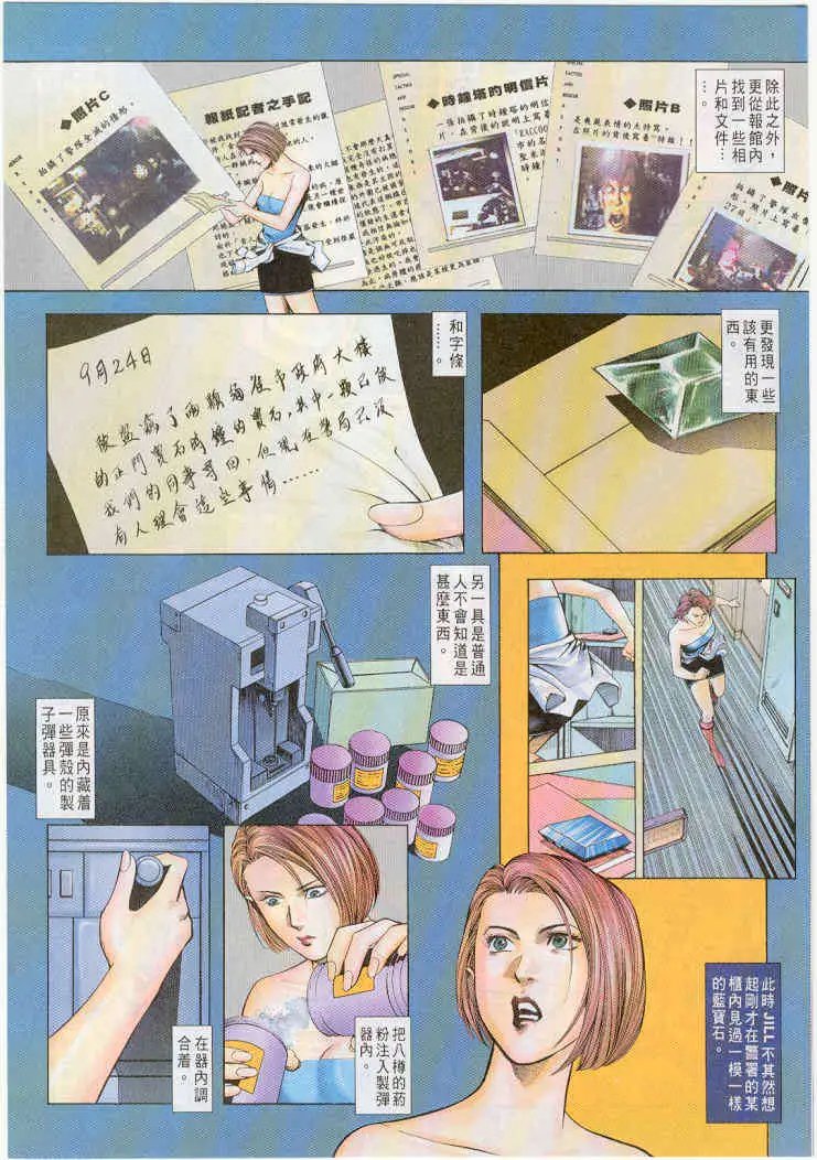 第05卷