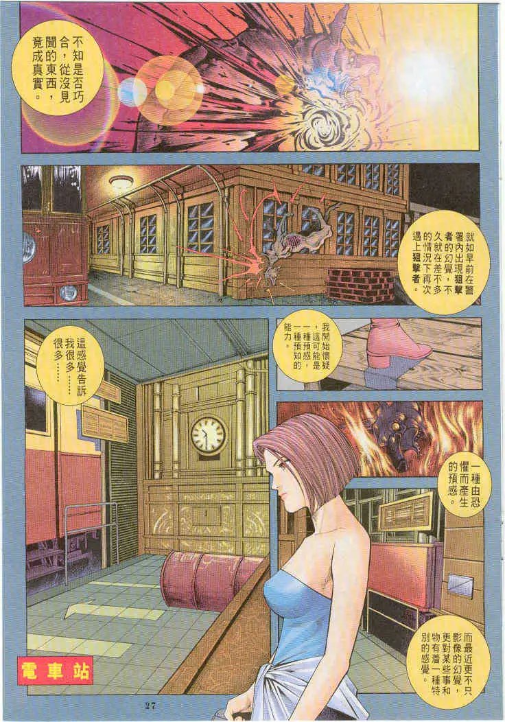第05卷