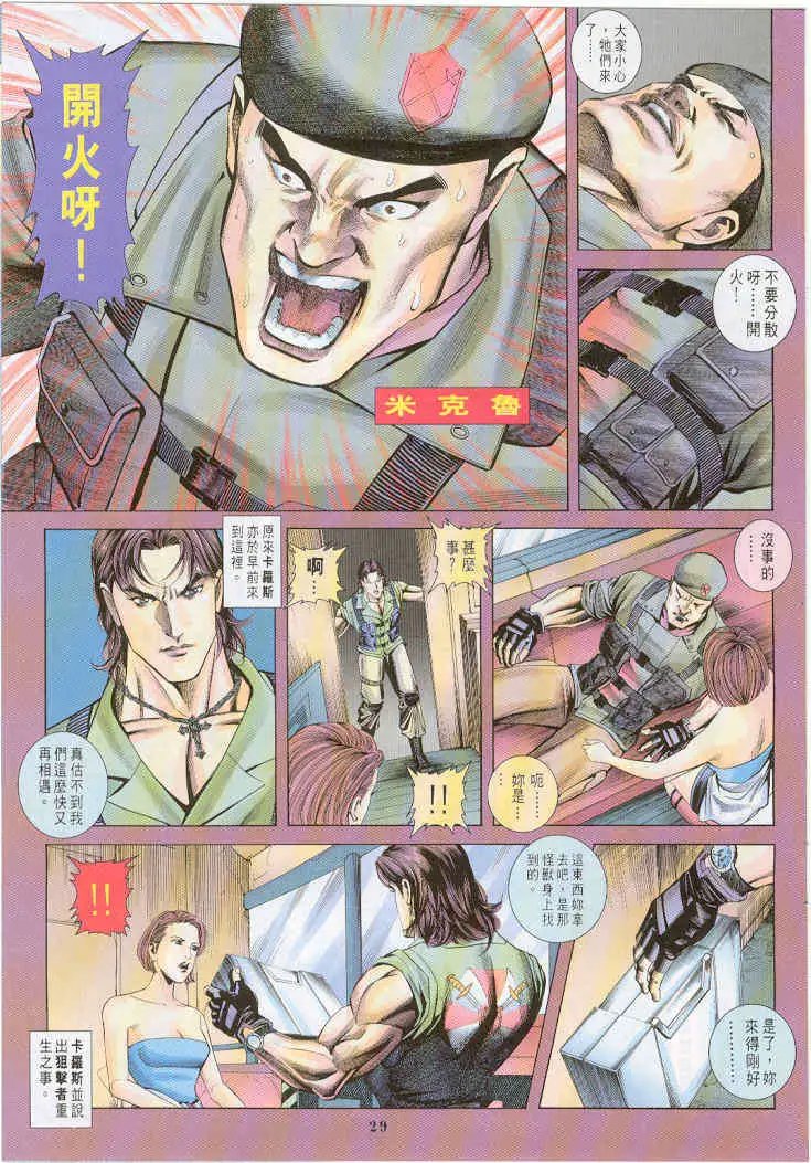 第05卷