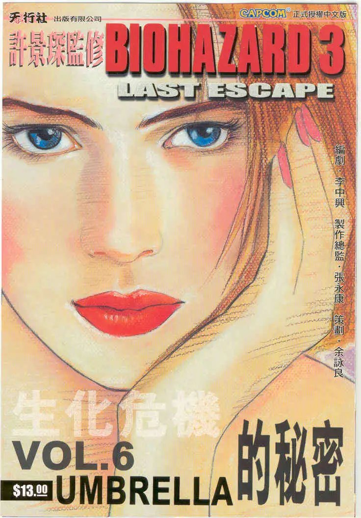 第06卷