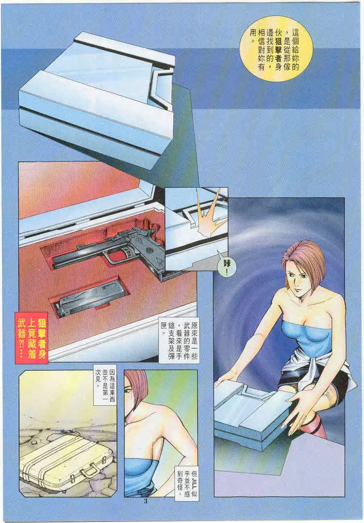第06卷