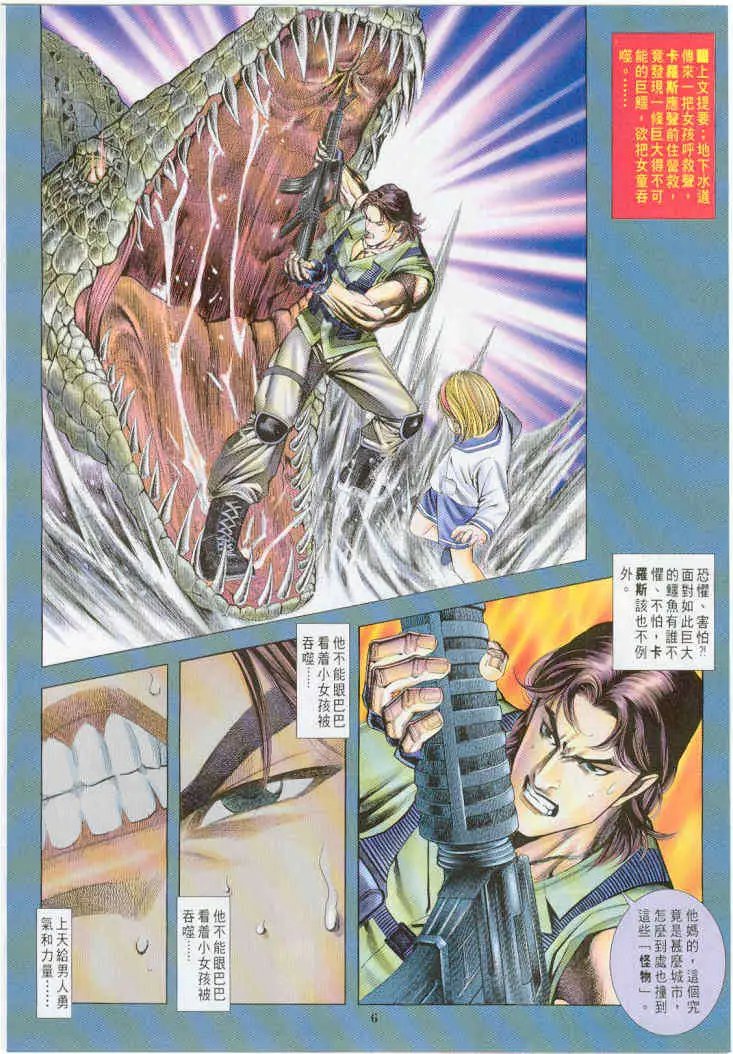 第06卷