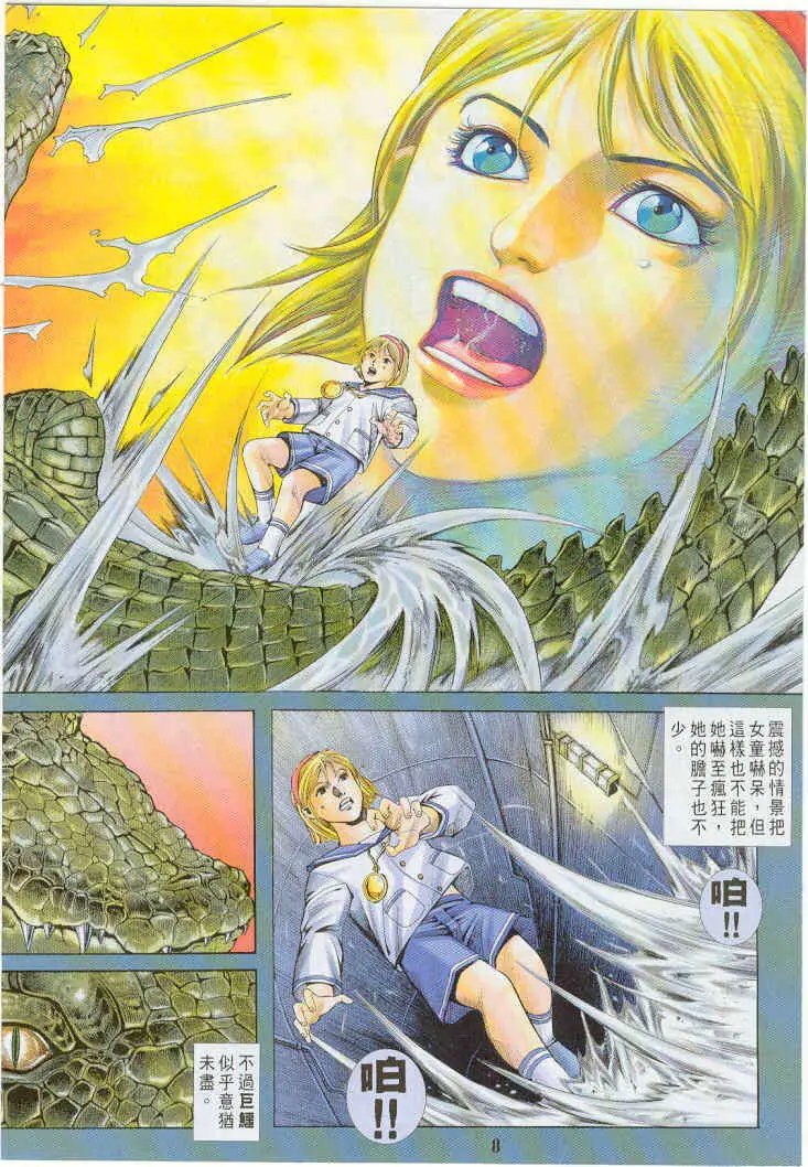 第06卷