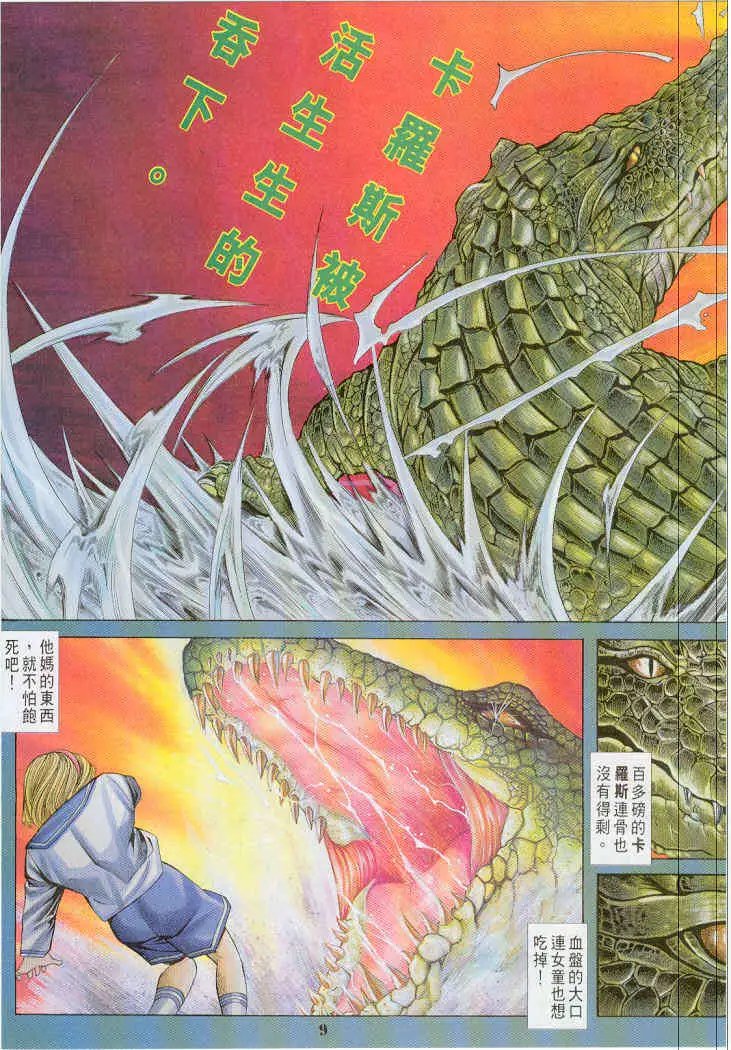 第06卷