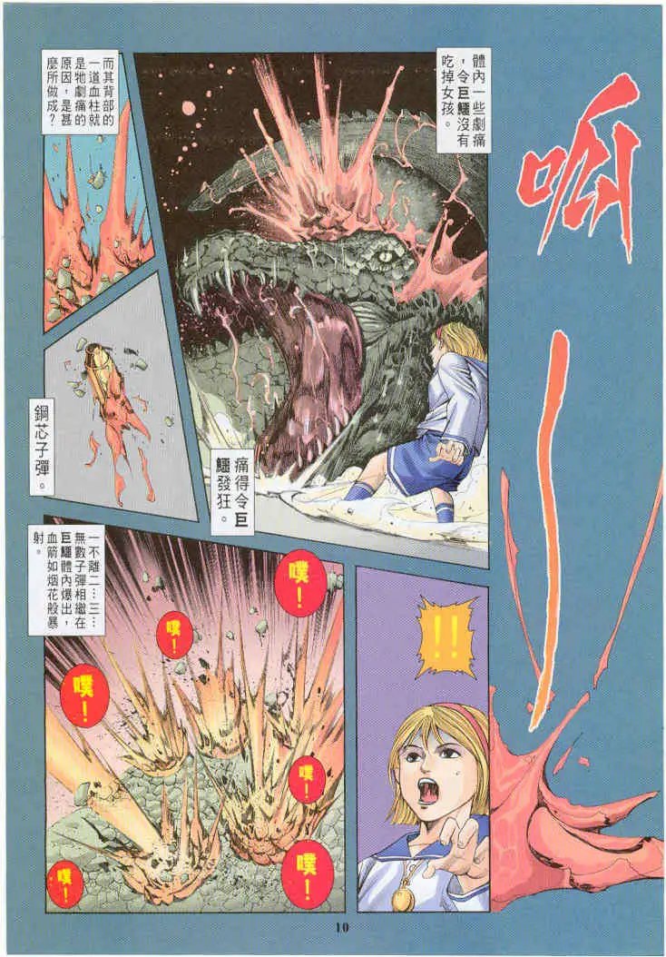 第06卷