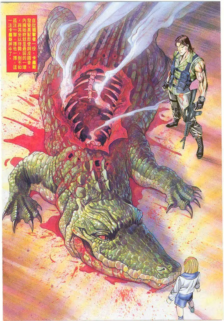 第06卷