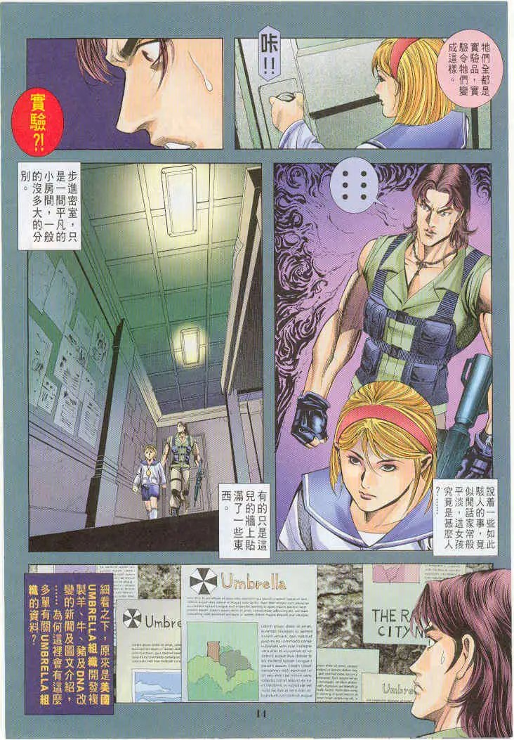 第06卷