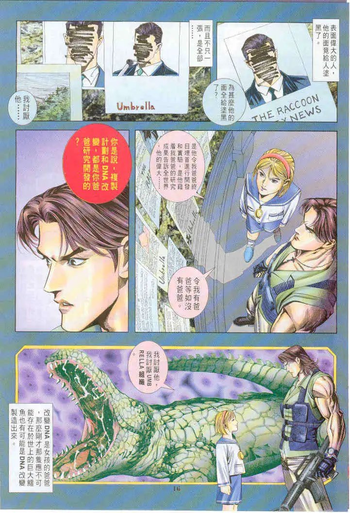 第06卷