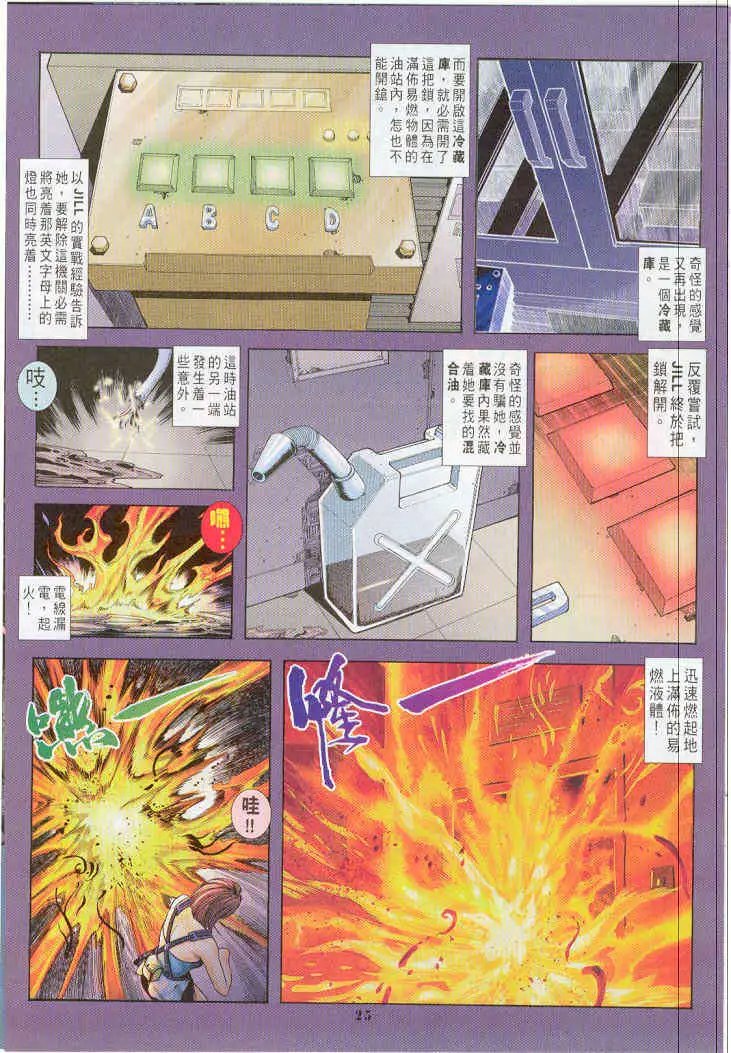 第06卷