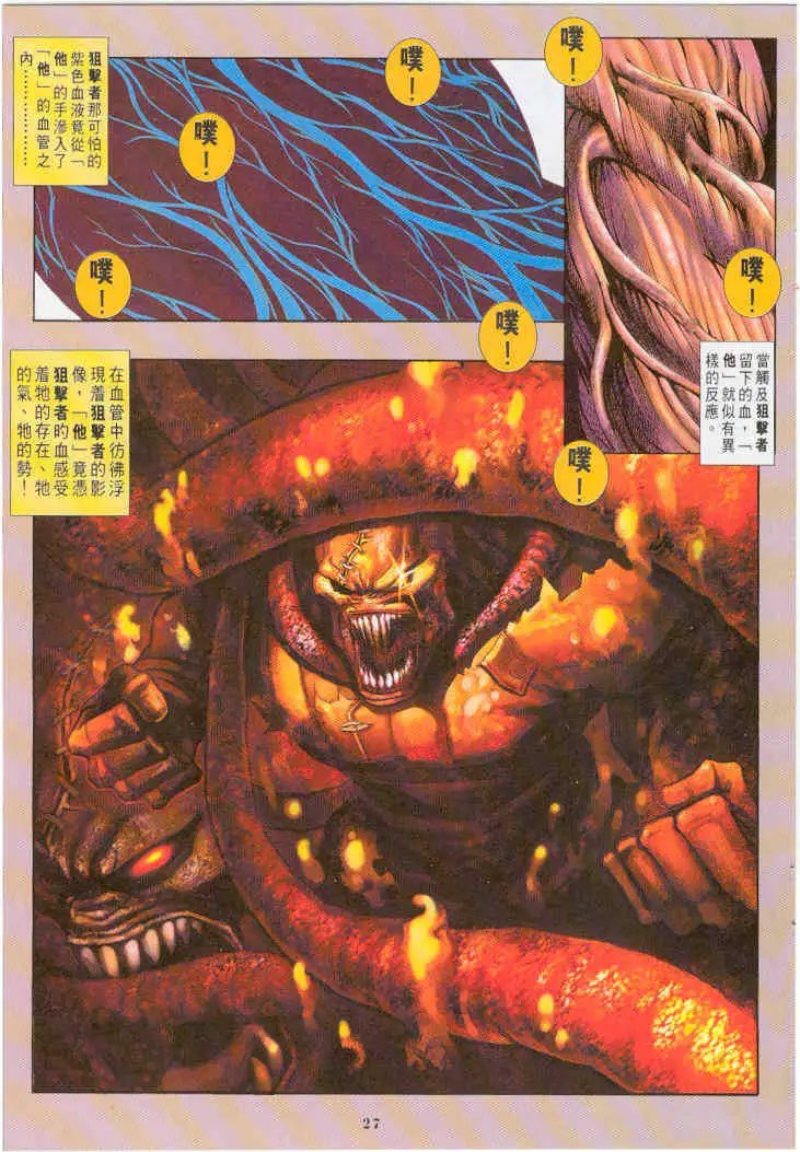 第06卷