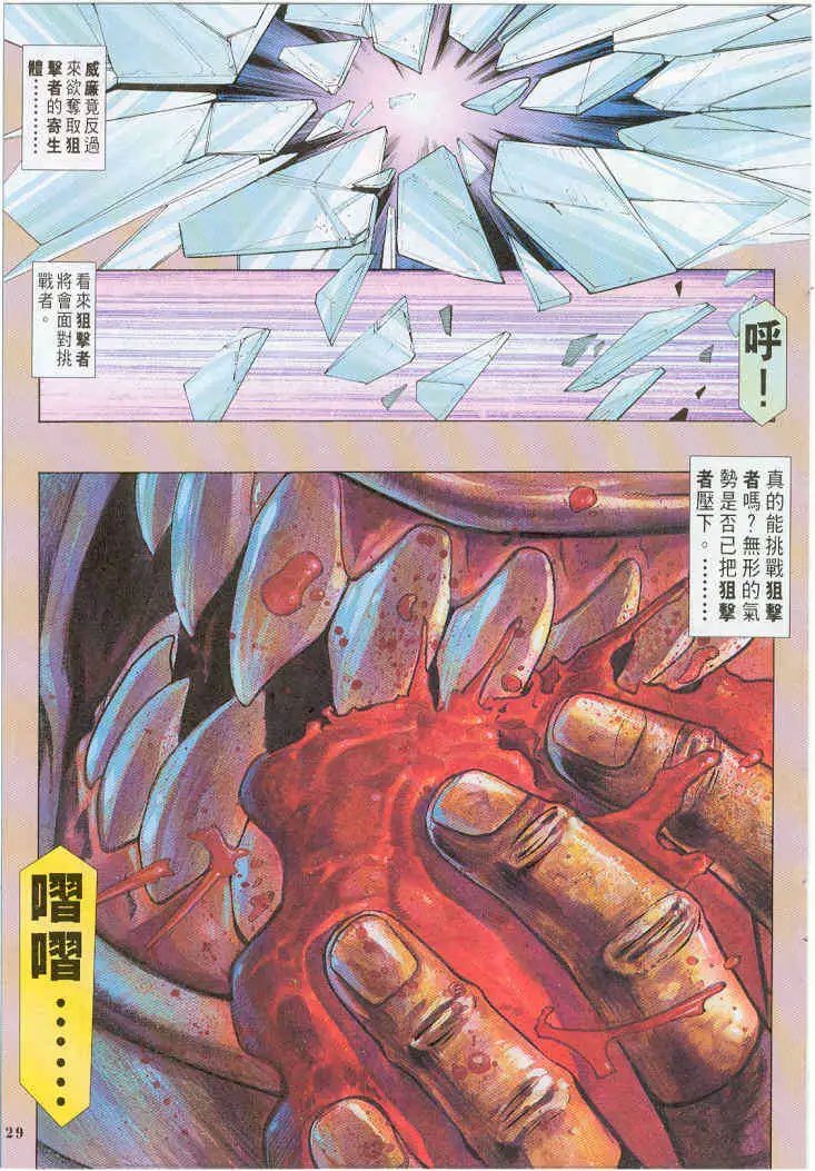 第06卷
