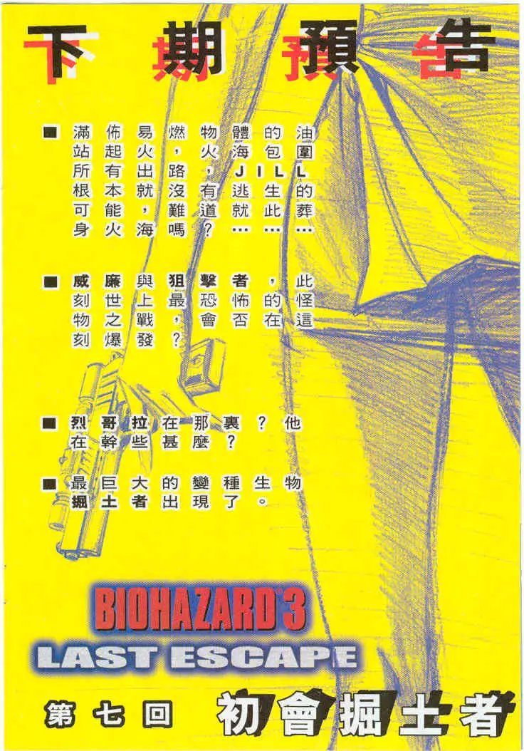 第06卷