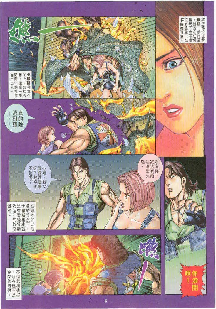 第07卷