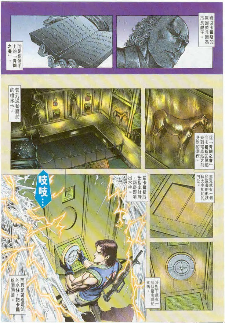 第07卷