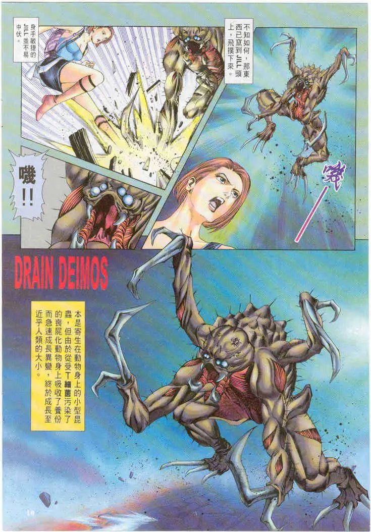 第07卷