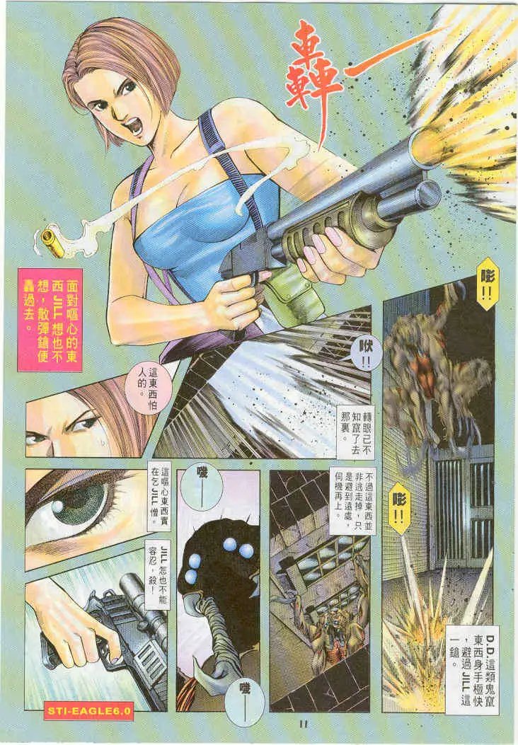 第07卷