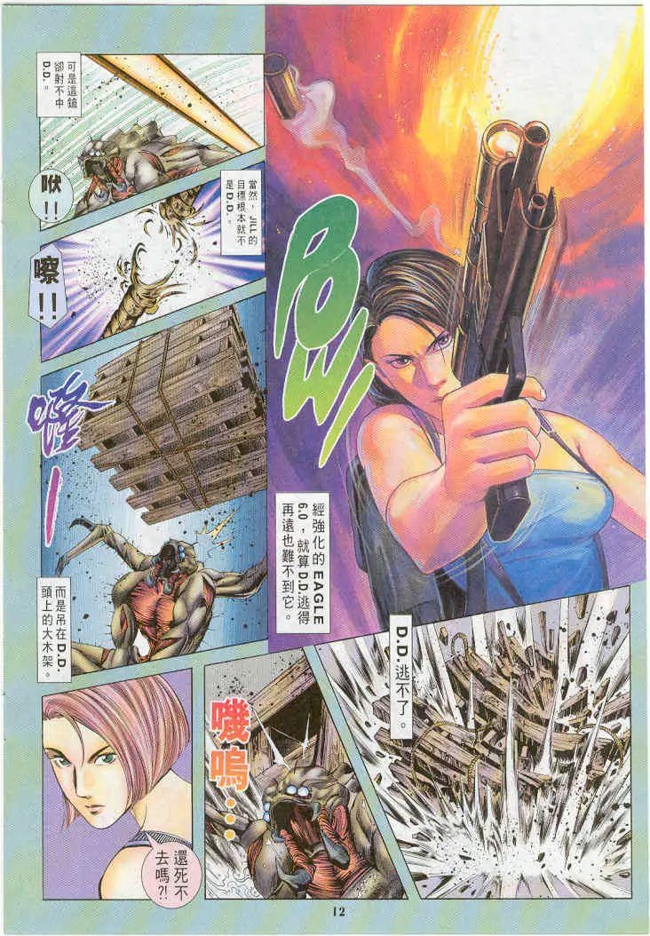 第07卷