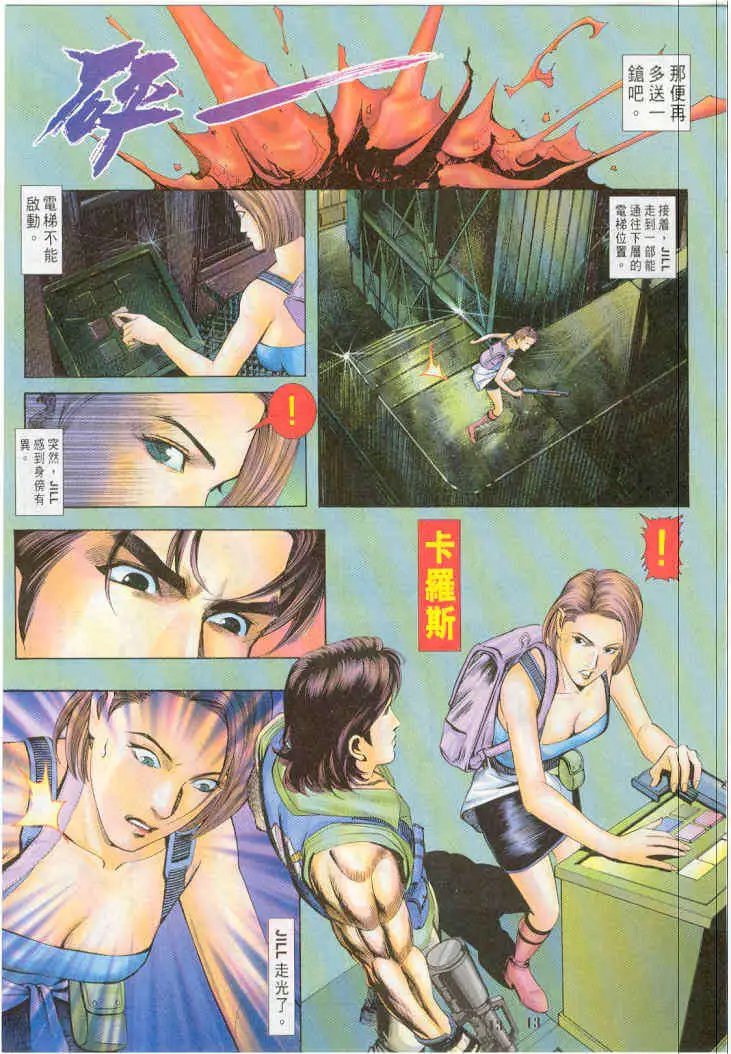 第07卷
