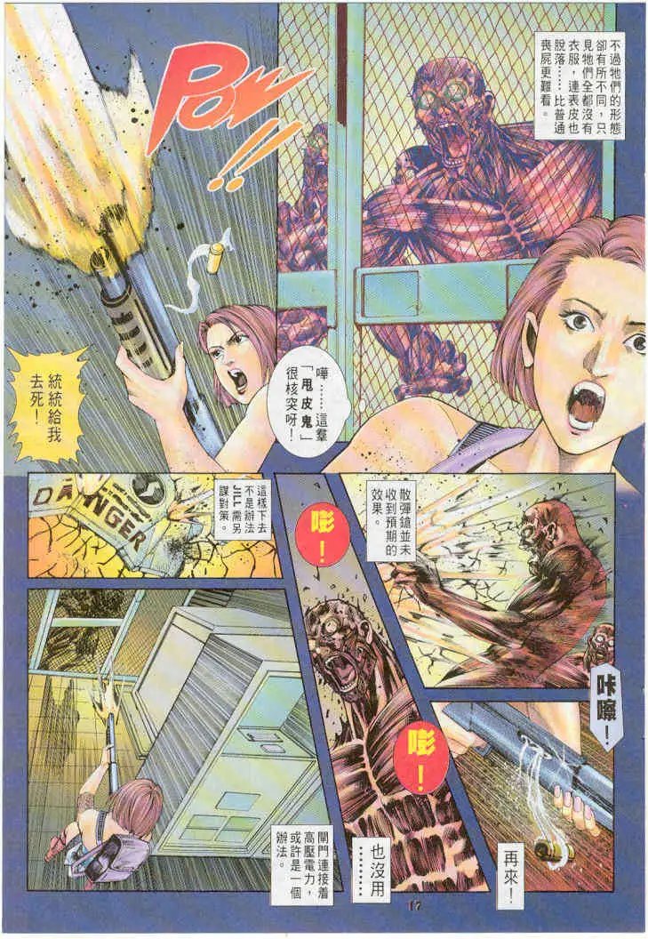 第07卷