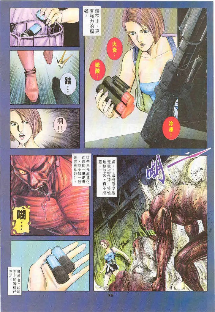 第07卷