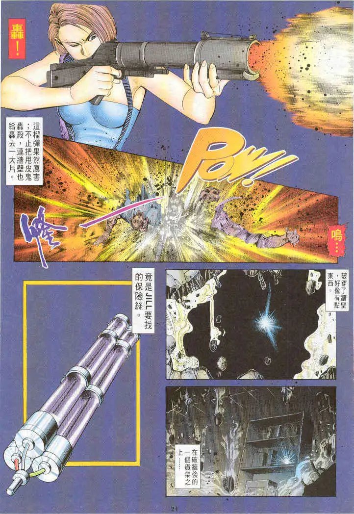 第07卷