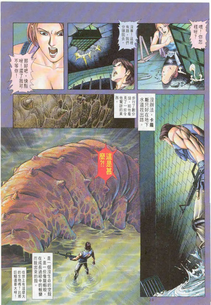 第07卷