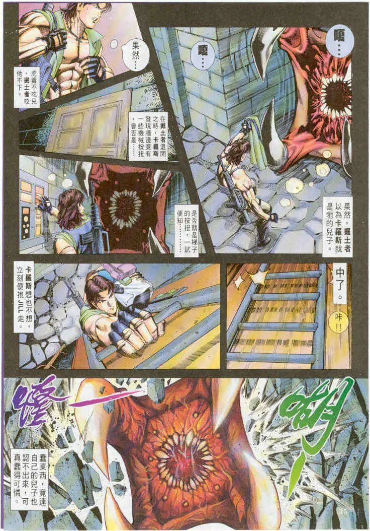 第07卷