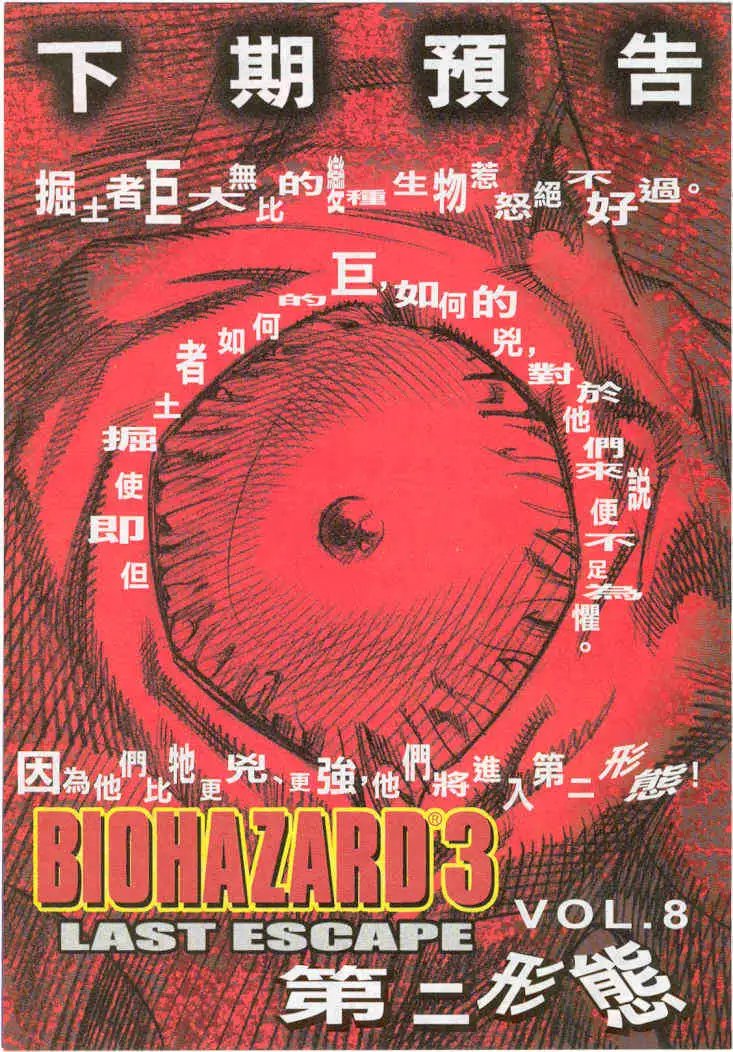 第07卷