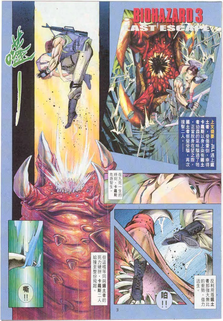 第08卷