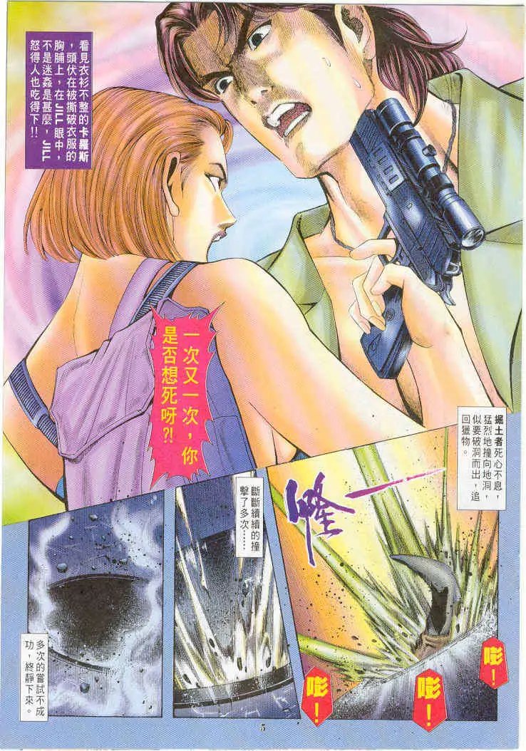 第08卷