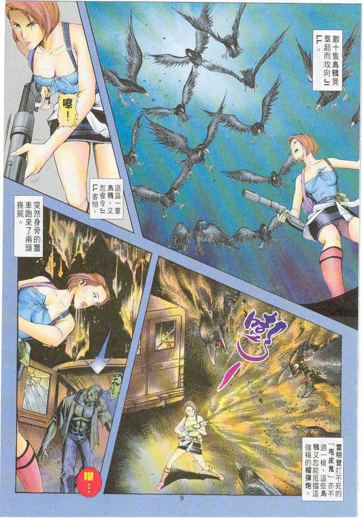 第08卷