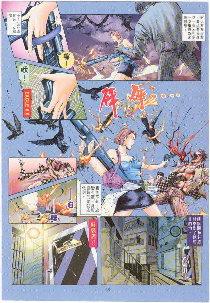 第08卷