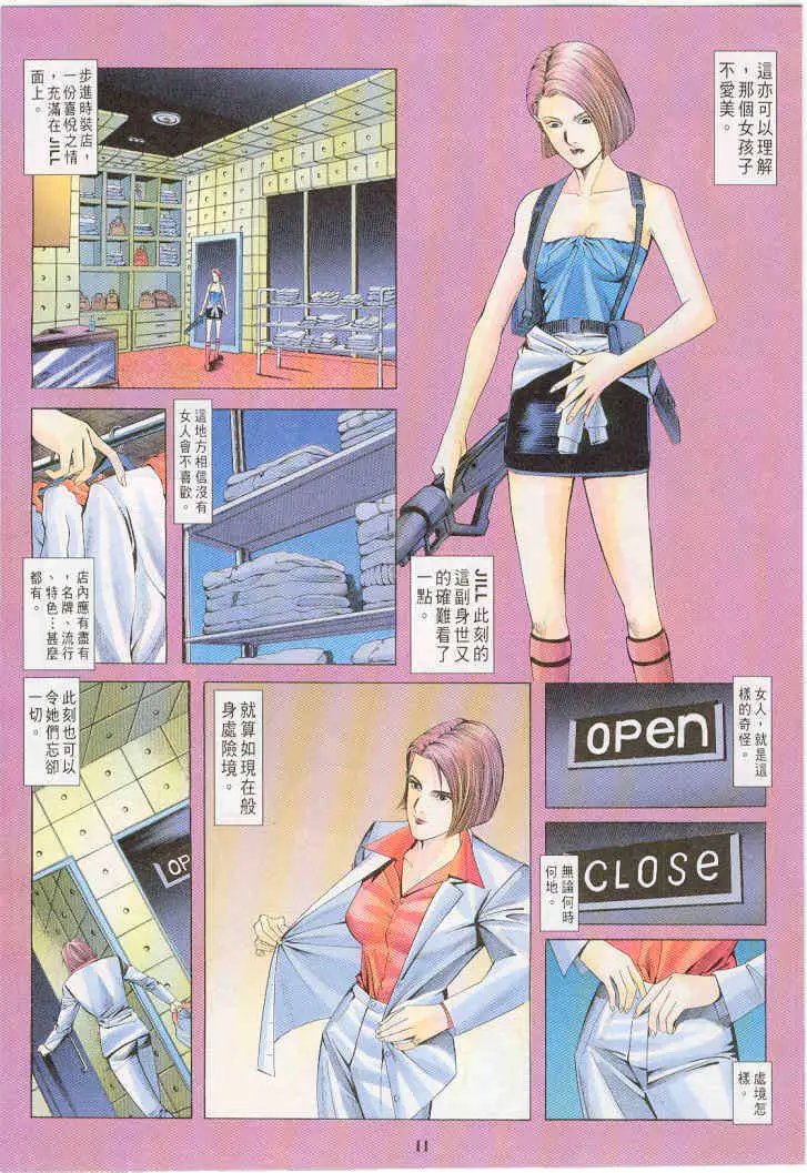 第08卷