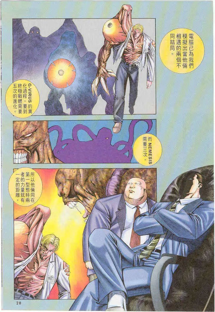 第08卷