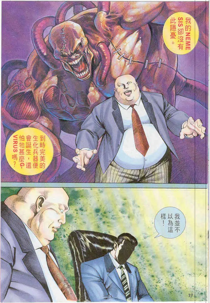 第08卷
