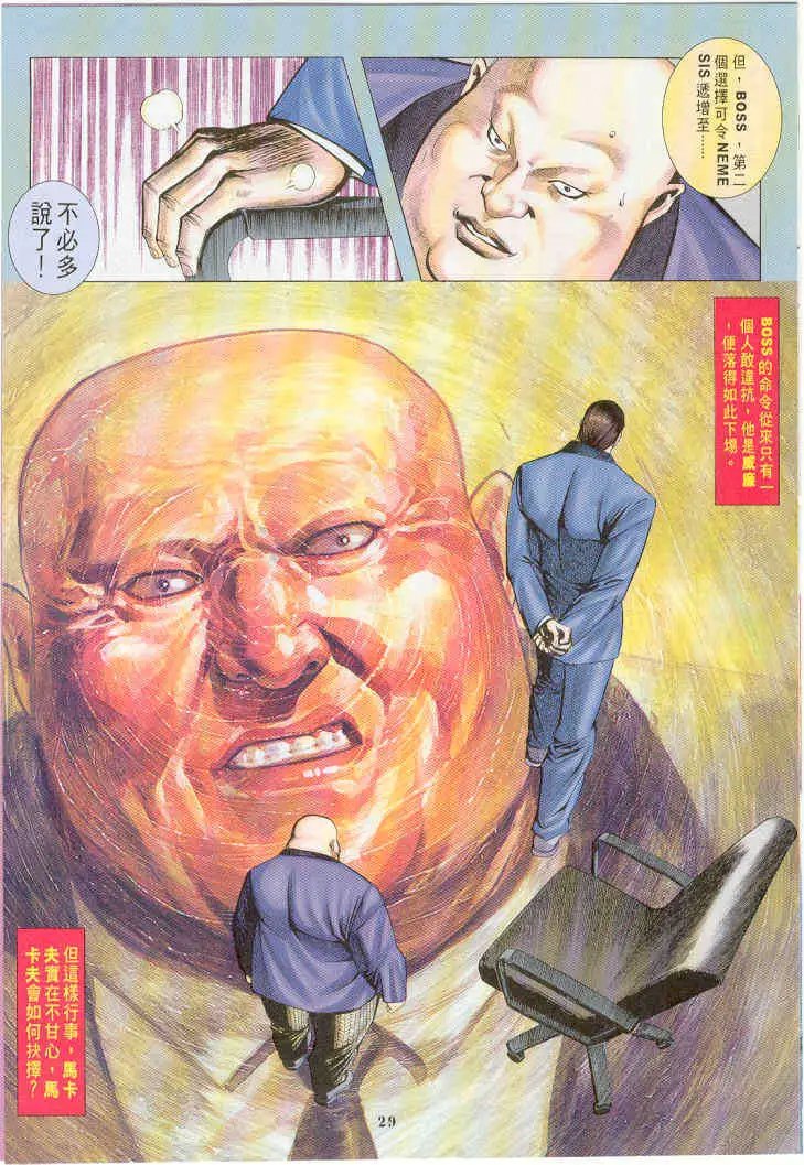 第08卷