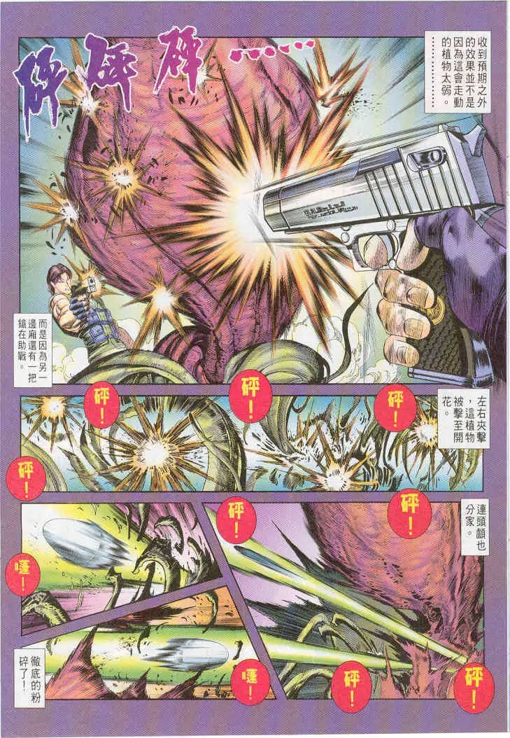 第08卷