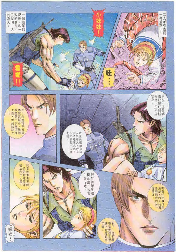 第09卷
