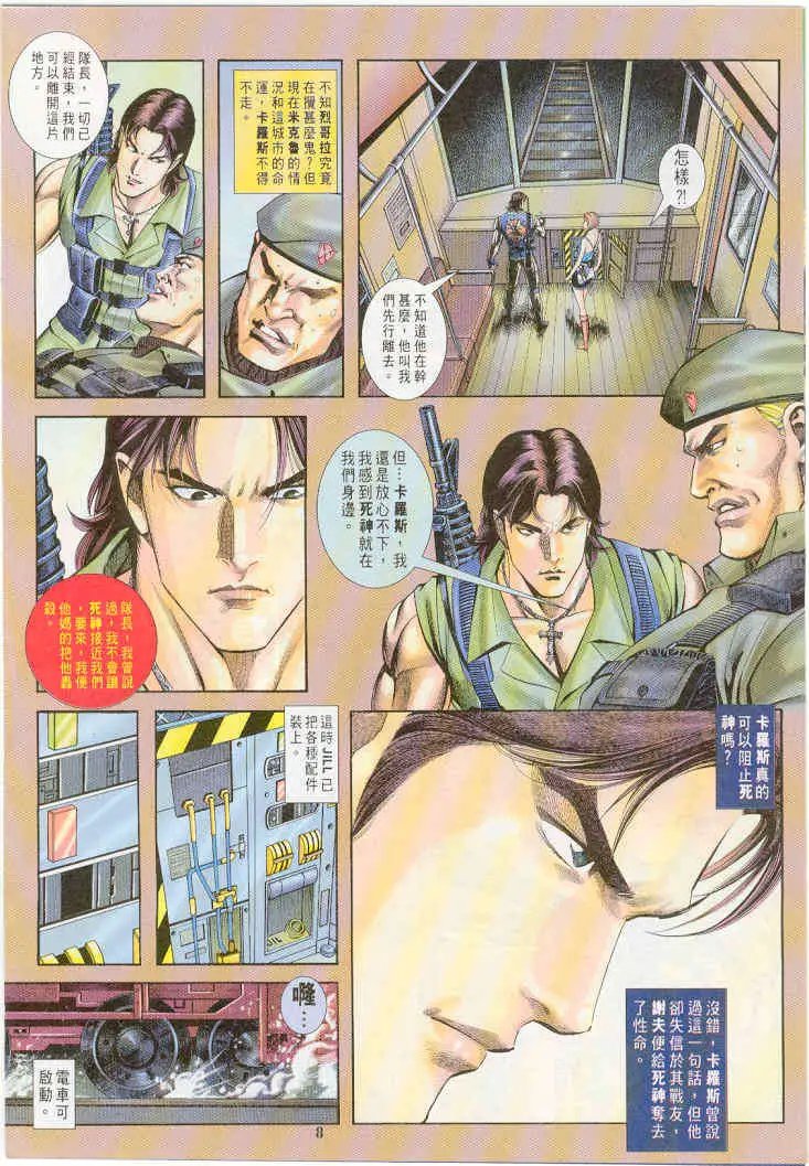 第09卷