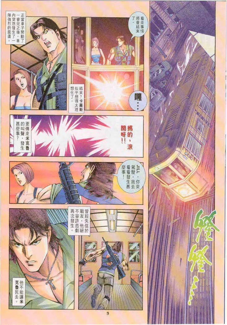 第09卷