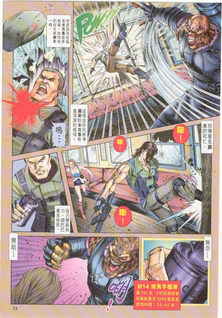 第09卷