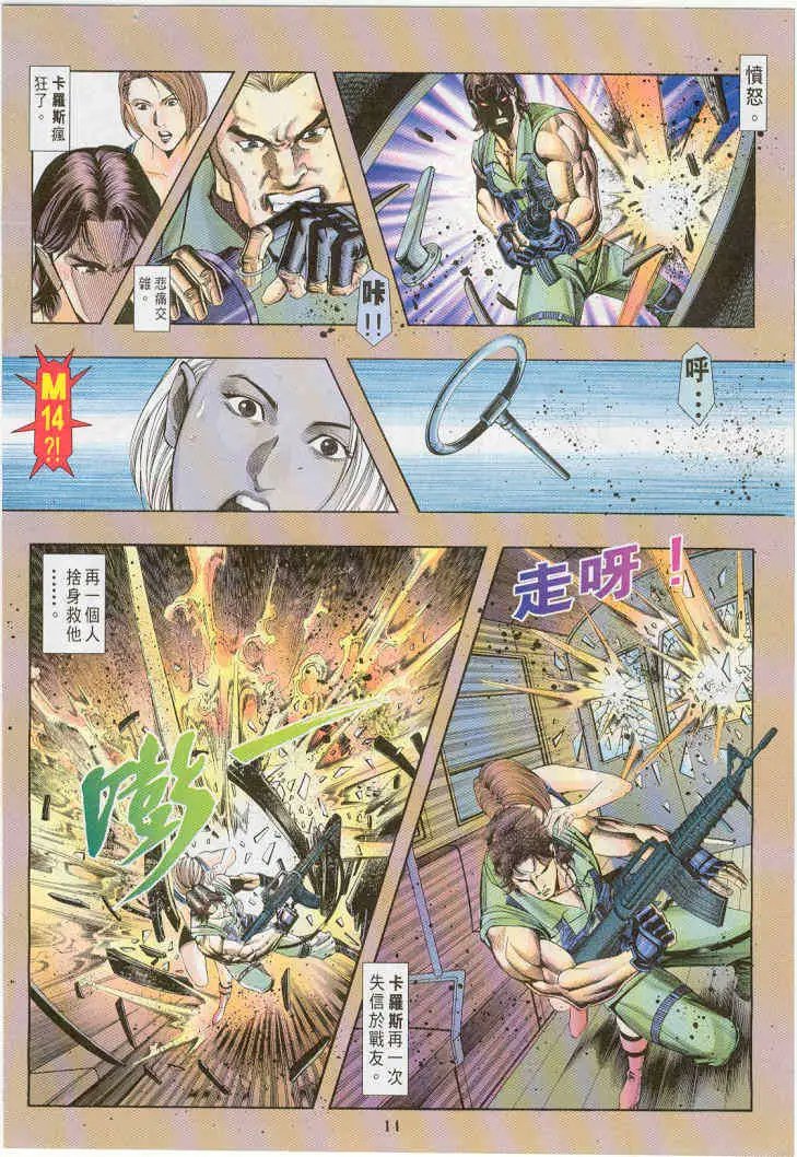 第09卷