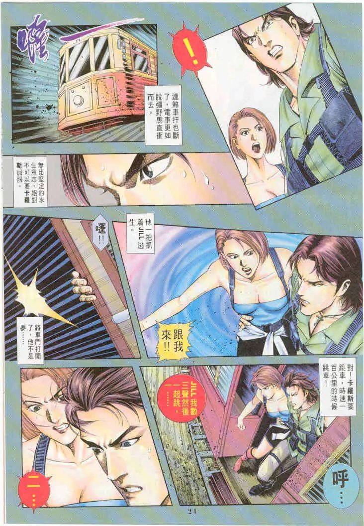 第09卷