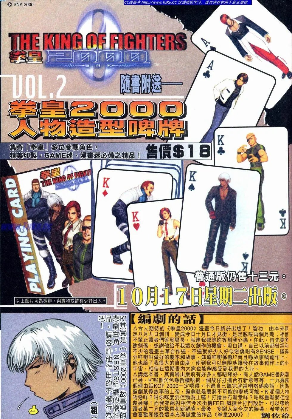 第01卷