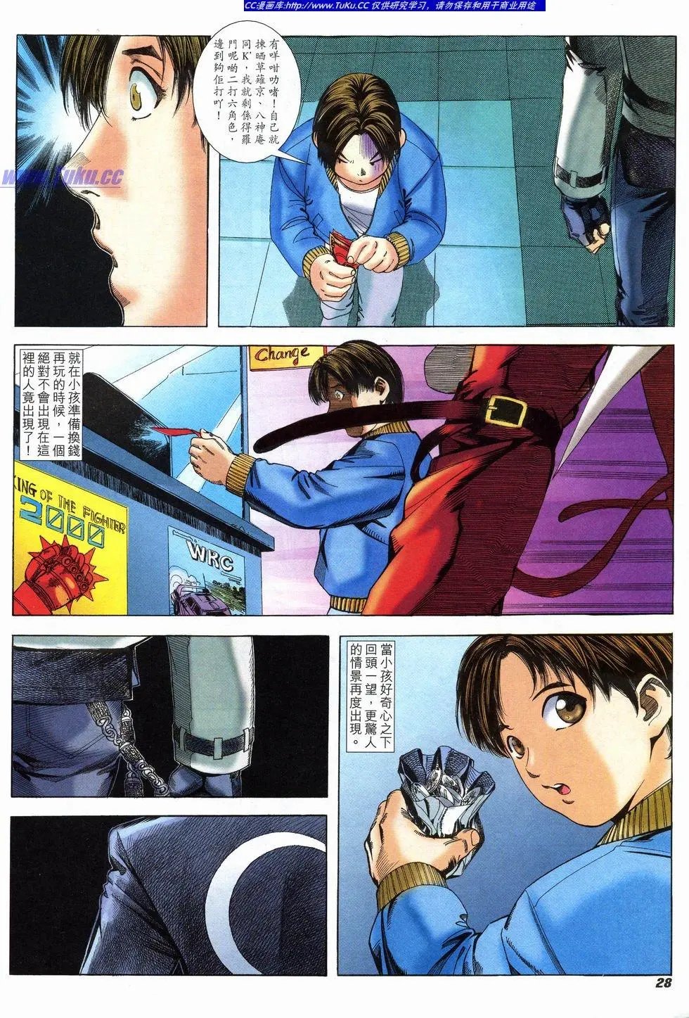 第10卷