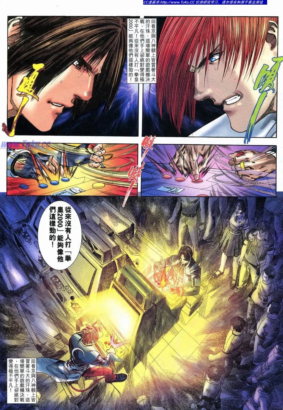 第11卷