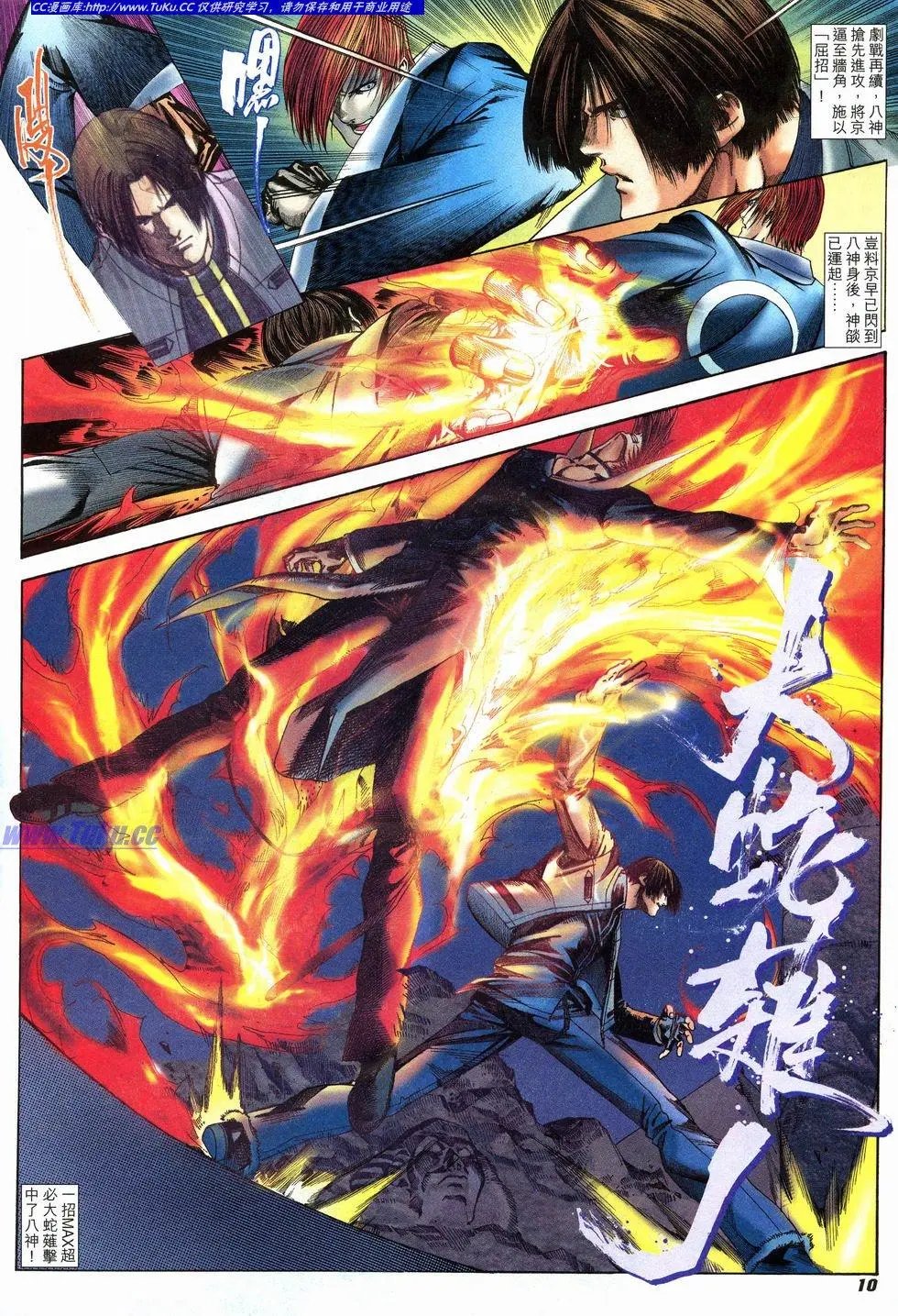 第11卷