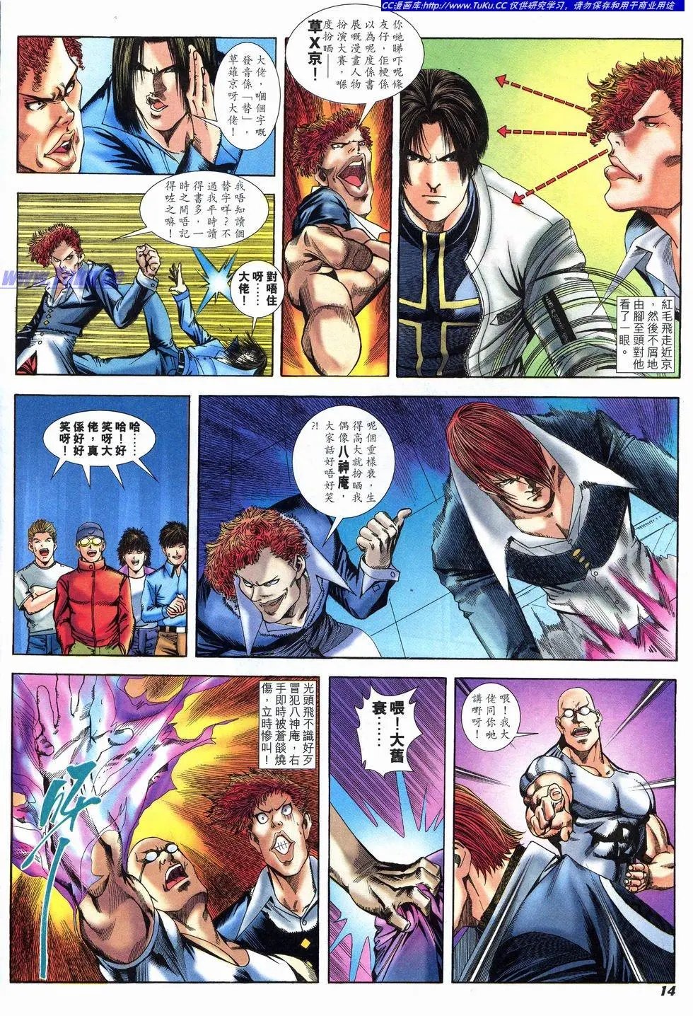 第11卷